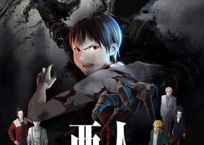 Ajin animesinde Türkçe dublaj var mı? [2026 Güncel] - Kapak Görseli