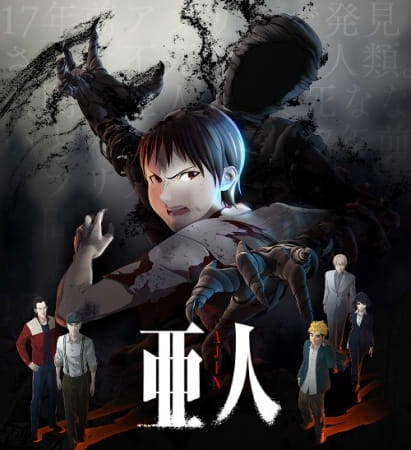 Ajin animesinde Türkçe dublaj var mı? [2026 Güncel] - Kapak Görseli